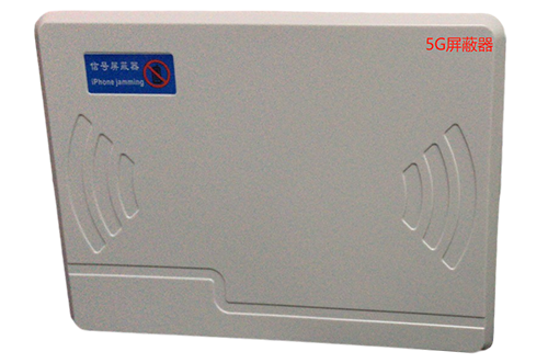 吕梁经济型移动通信干扰器7路