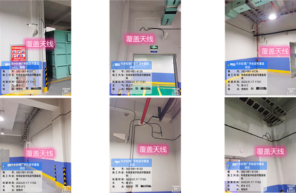  吕梁污水处理净水厂地下箱体覆盖案例